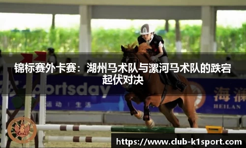 k1体育官方网站