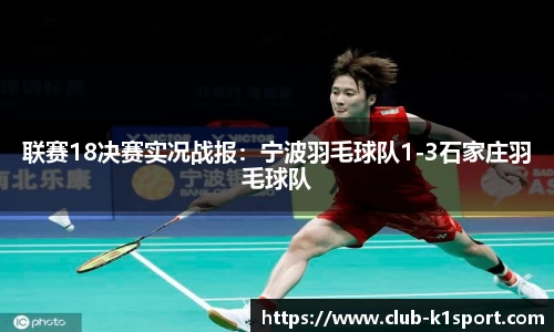 k1体育平台