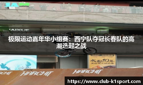 k1体育官方网站