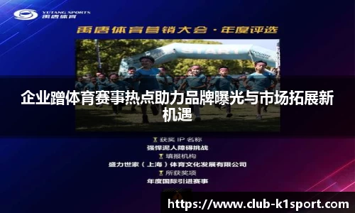 k1体育平台