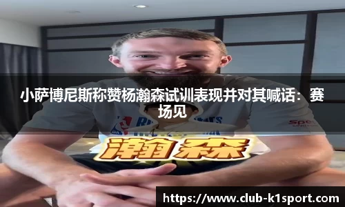 k1体育登录入口